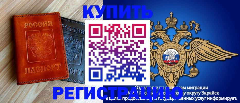 прописка поиск в Балахне